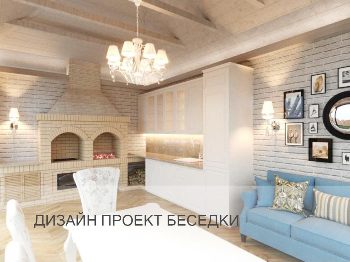 Дизайн проект беседки|| НН СтроДом Нижний Новгород